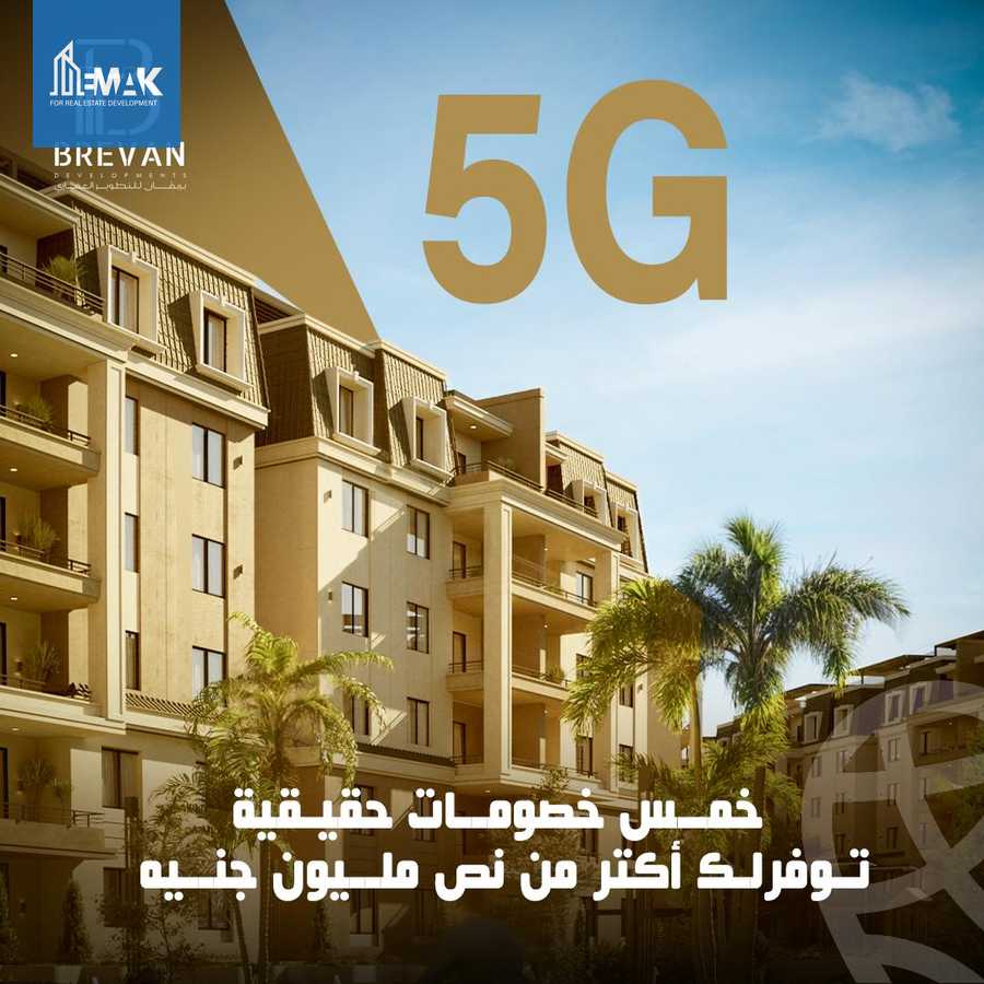 https://aqarmap.com.eg/en/listing/6384512-for-sale-cairo-al-oubour-compounds-lake-house-compound-brevan