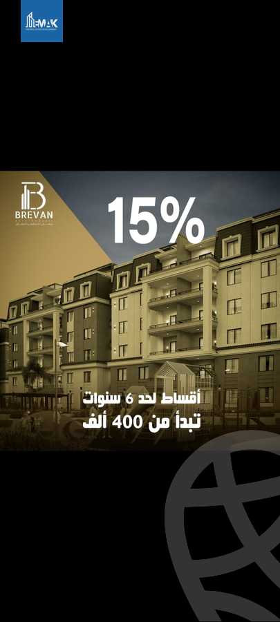 https://aqarmap.com.eg/en/listing/6384512-for-sale-cairo-al-oubour-compounds-lake-house-compound-brevan