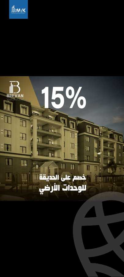https://aqarmap.com.eg/en/listing/6384512-for-sale-cairo-al-oubour-compounds-lake-house-compound-brevan