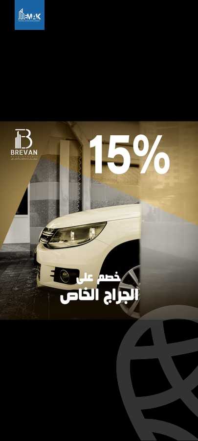 https://aqarmap.com.eg/en/listing/6384512-for-sale-cairo-al-oubour-compounds-lake-house-compound-brevan