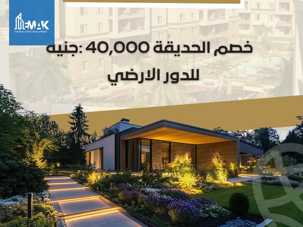 https://aqarmap.com.eg/en/listing/6580350-for-sale-cairo-al-oubour-compounds-lake-house-compound-brevan