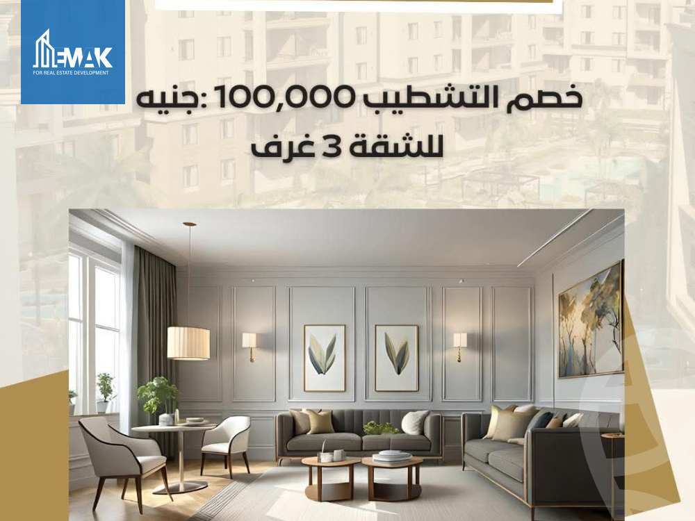 https://aqarmap.com.eg/en/listing/6580350-for-sale-cairo-al-oubour-compounds-lake-house-compound-brevan