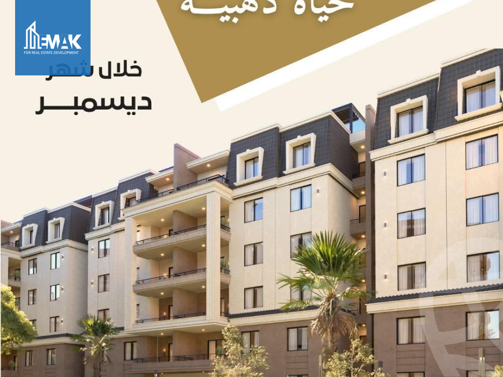 https://aqarmap.com.eg/en/listing/6580350-for-sale-cairo-al-oubour-compounds-lake-house-compound-brevan