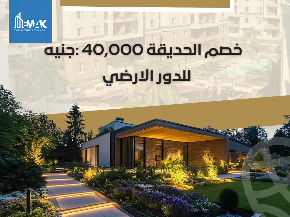 https://aqarmap.com.eg/en/listing/6593191-for-sale-cairo-al-oubour-compounds-lake-house-compound-brevan