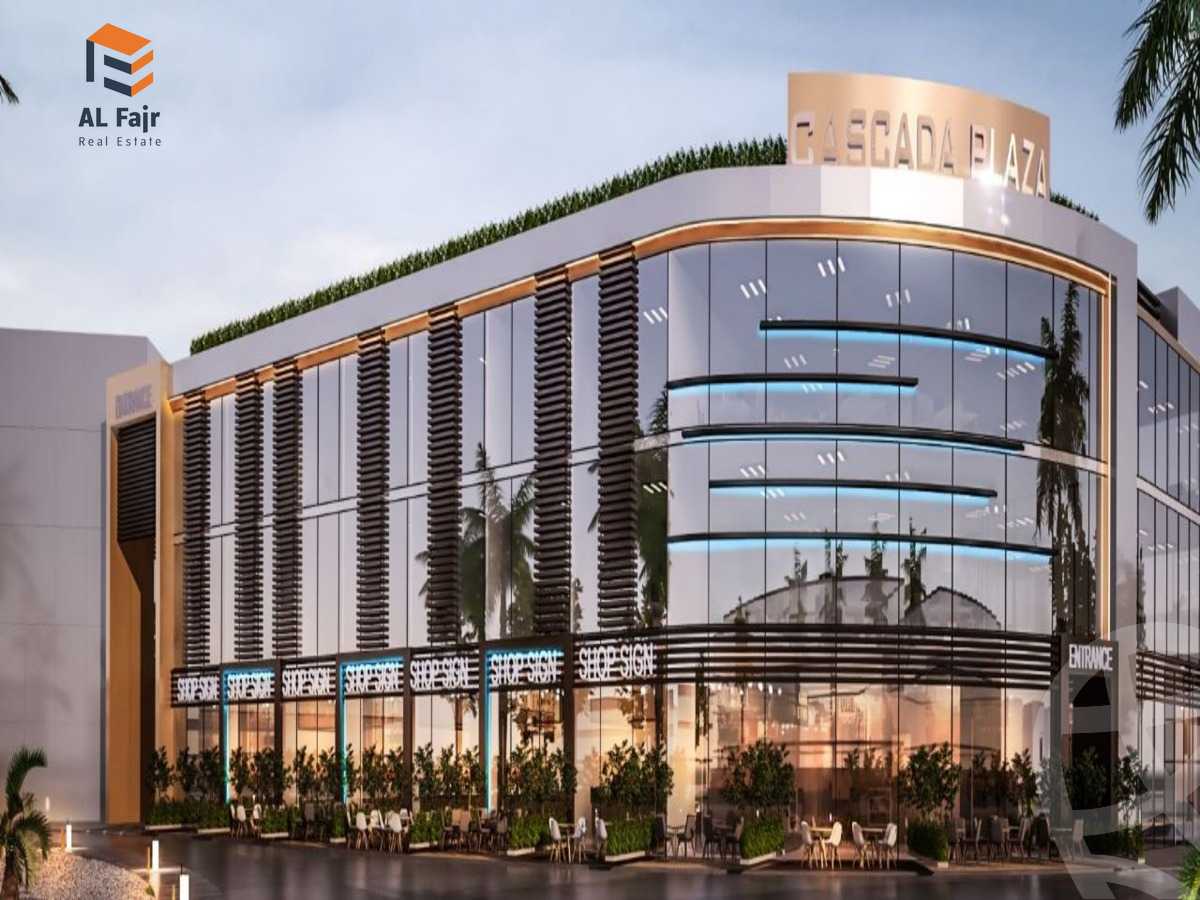 https://aqarmap.com.eg/en/listing/4837105-for-sale-cairo-new-cairo-compounds-cascada-plaza-mall-sdr-group