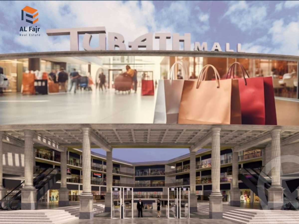 https://aqarmap.com.eg/en/listing/6235377-for-sale-cairo-al-oubour-compounds-turath-mall