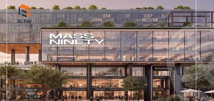 https://aqarmap.com.eg/ar/listing/5545247-for-sale-cairo-new-cairo-compounds-mass-ninety-mall-home-group