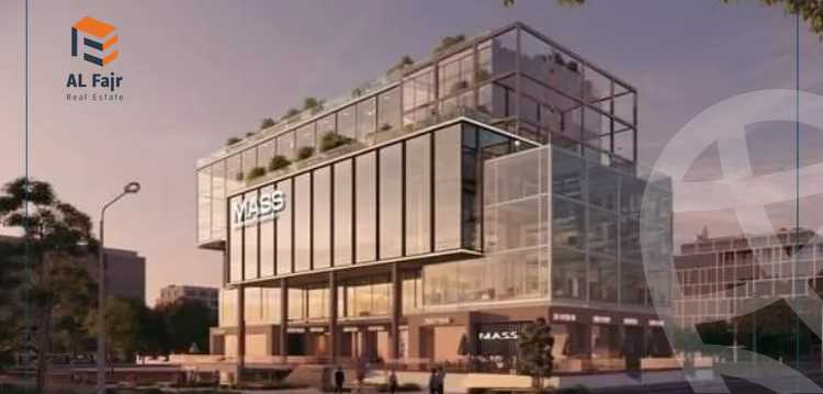 https://aqarmap.com.eg/ar/listing/5545247-for-sale-cairo-new-cairo-compounds-mass-ninety-mall-home-group