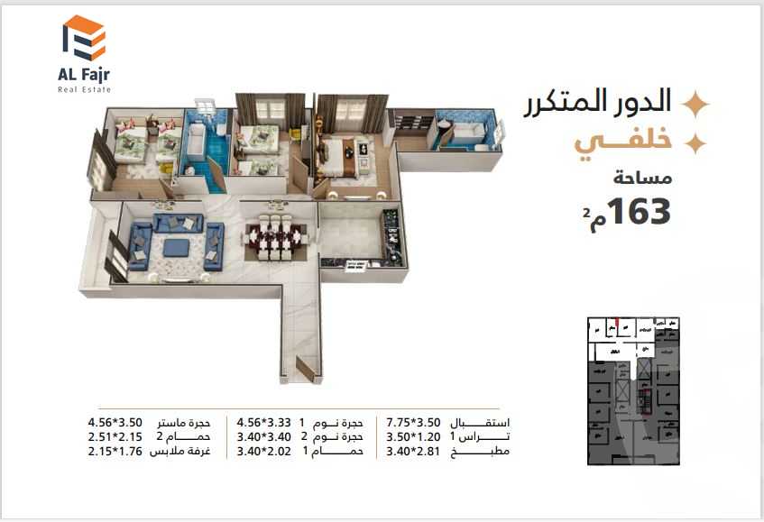 https://aqarmap.com.eg/en/listing/5688344-for-sale-cairo-6th-of-october-bait-el-watan-bait-el-watan-el-asasy