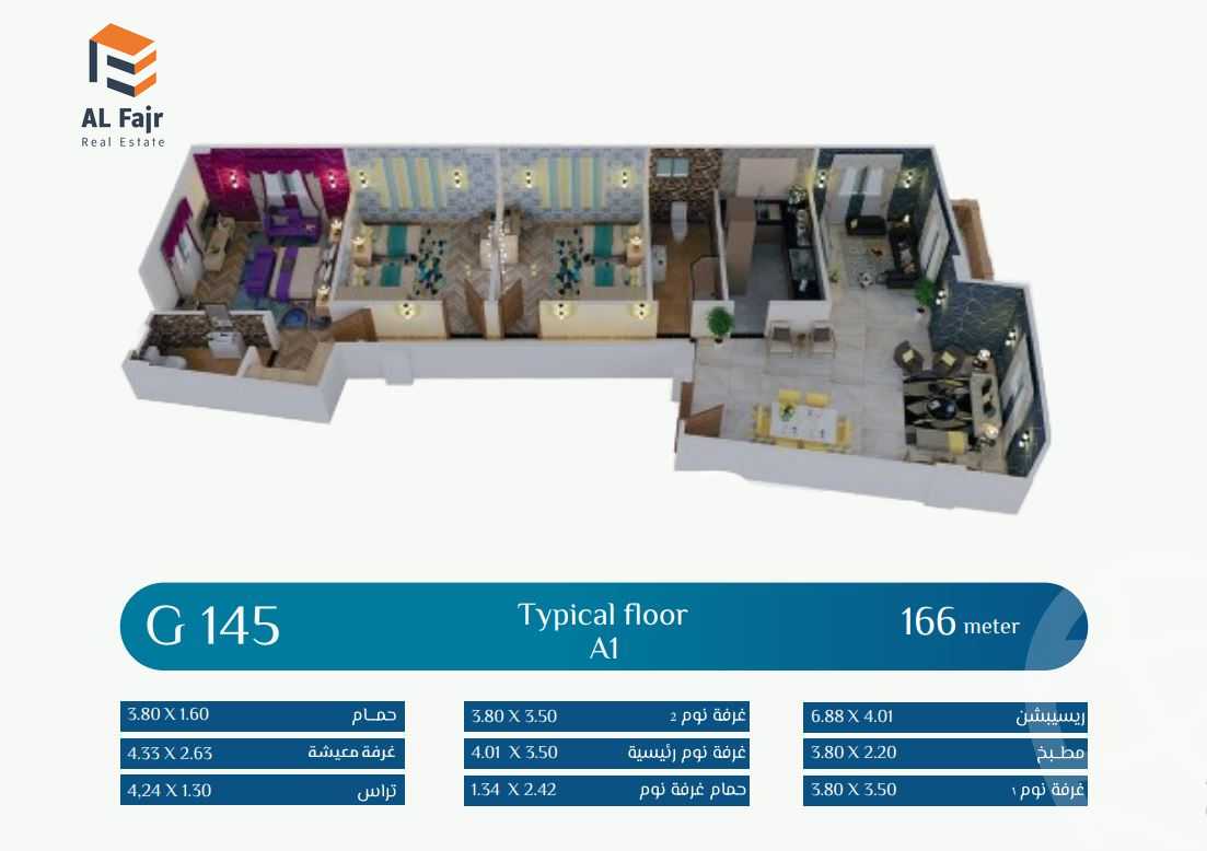 https://aqarmap.com.eg/ar/listing/6206894-for-sale-cairo-new-cairo-new-narges