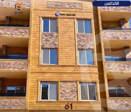 https://aqarmap.com.eg/ar/listing/6209830-for-sale-cairo-new-cairo-el-andalous-al-andalus-2