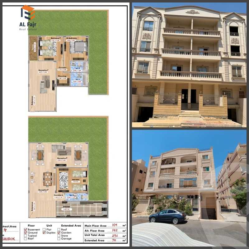 https://aqarmap.com.eg/ar/listing/6234641-for-sale-cairo-el-shorouk-lmntq-lrb-neighbourhood-3