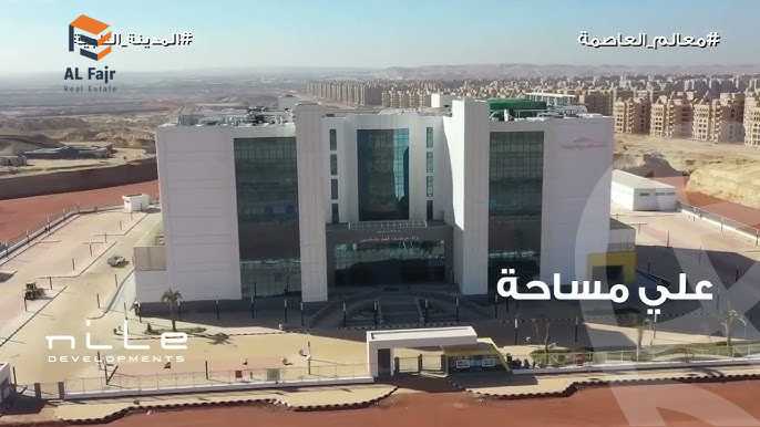 https://aqarmap.com.eg/en/listing/6256863-for-sale-cairo-new-administrative-capital-r6
