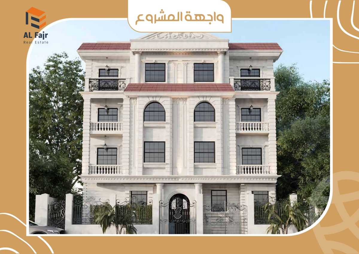 https://aqarmap.com.eg/ar/listing/6328485-for-sale-cairo-new-cairo-bait-el-watan-south-suez-road-el-hay-el-takmely