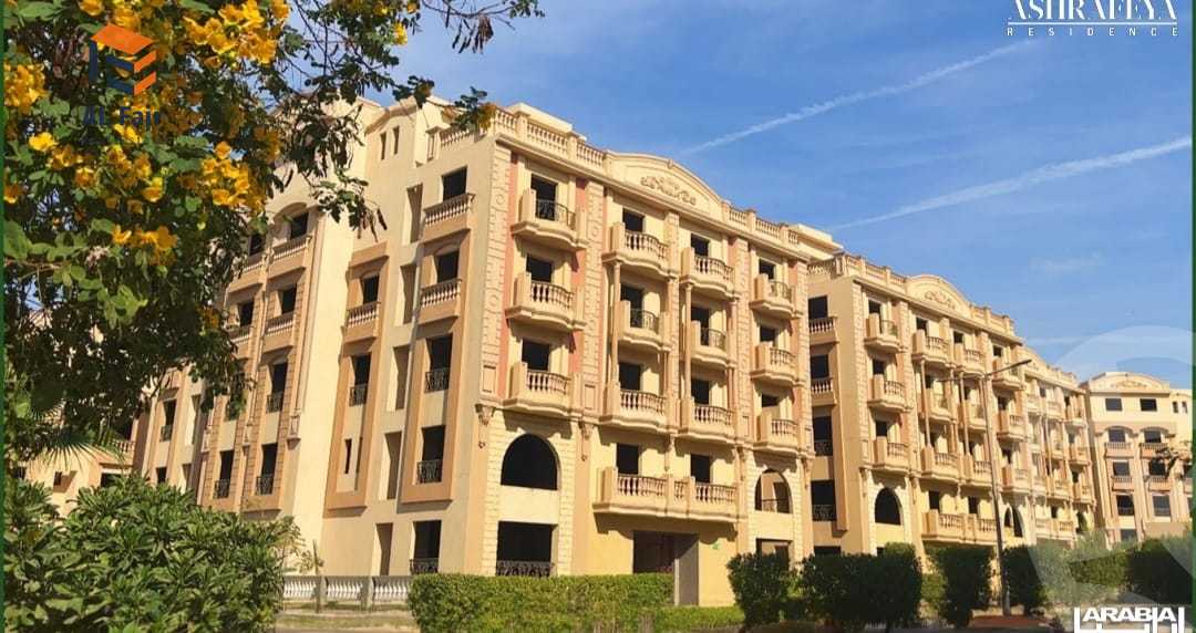 https://aqarmap.com.eg/ar/listing/6334537-for-sale-cairo-new-cairo-compounds-el-ashrafia