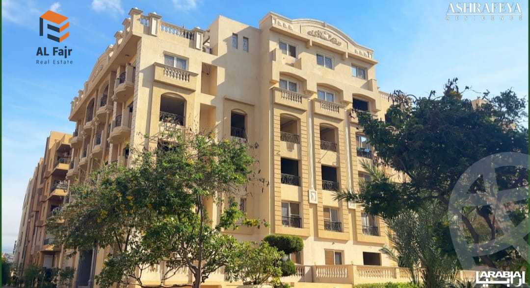 https://aqarmap.com.eg/ar/listing/6334537-for-sale-cairo-new-cairo-compounds-el-ashrafia