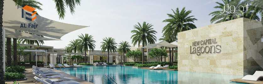 https://aqarmap.com.eg/en/listing/6395559-for-sale-cairo-new-administrative-capital-r8-lagoons-new-capital-compound-modon