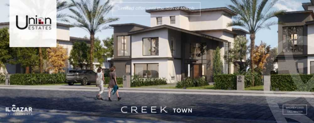 https://aqarmap.com.eg/ar/listing/3851926-for-sale-cairo-new-cairo-compounds-kmbwnd-kryk-twn-il-cazar