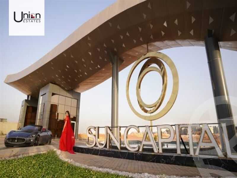 https://aqarmap.com.eg/ar/listing/3926992-for-sale-cairo-6th-of-october-compound-sun-capital