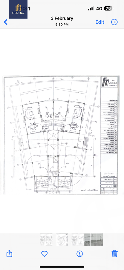 https://aqarmap.com.eg/ar/listing/4139720-for-sale-cairo-el-sheikh-zayed-city-bait-el-watan
