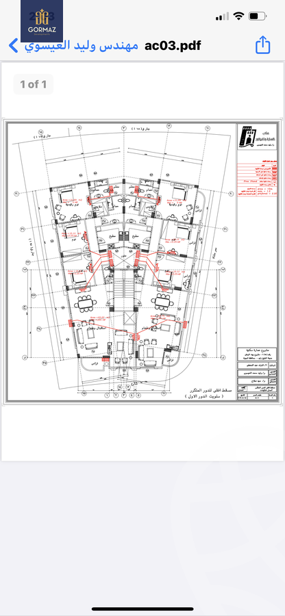 https://aqarmap.com.eg/ar/listing/4241073-for-sale-cairo-el-sheikh-zayed-city-bait-el-watan