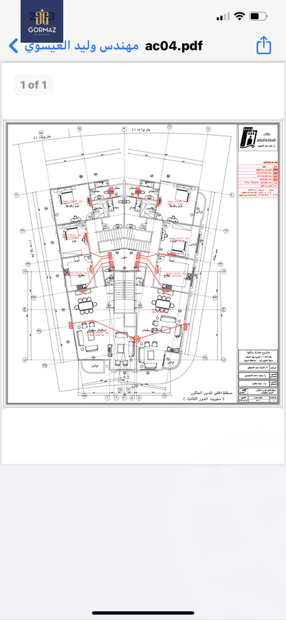 https://aqarmap.com.eg/ar/listing/4241073-for-sale-cairo-el-sheikh-zayed-city-bait-el-watan