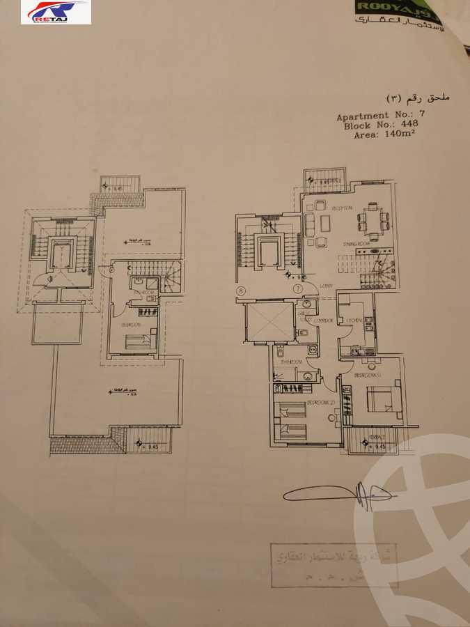 https://aqarmap.com.eg/en/listing/4301126-for-sale-cairo-new-cairo-compounds-stwn-ryzydns-by-ar-y-llttwyr
