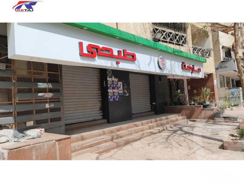https://aqarmap.com.eg/ar/listing/5864271-for-sale-cairo-nasr-city-hay-el-waha-st-no-3-al-waha-city