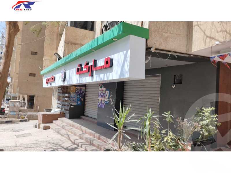 https://aqarmap.com.eg/ar/listing/5864271-for-sale-cairo-nasr-city-hay-el-waha-st-no-3-al-waha-city