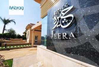 https://aqarmap.com.eg/en/listing/5799467-for-sale-cairo-el-sheikh-zayed-city-compounds-jeera