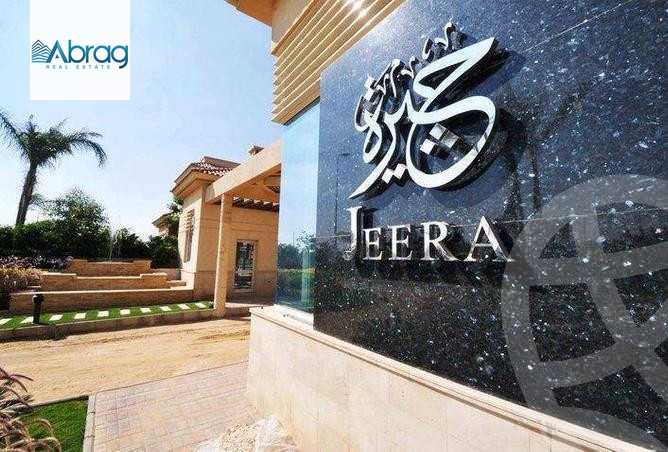https://aqarmap.com.eg/en/listing/4189324-for-sale-cairo-el-sheikh-zayed-city-compounds-in-sheikh-zayed-jeera