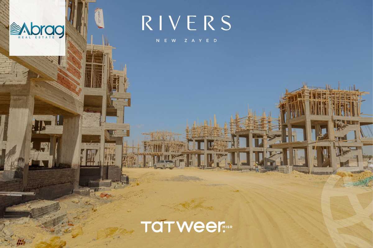 https://aqarmap.com.eg/ar/listing/6197188-for-sale-cairo-el-sheikh-zayed-city-lshykh-zyd-ljdyd-rivers-tatweer-misr