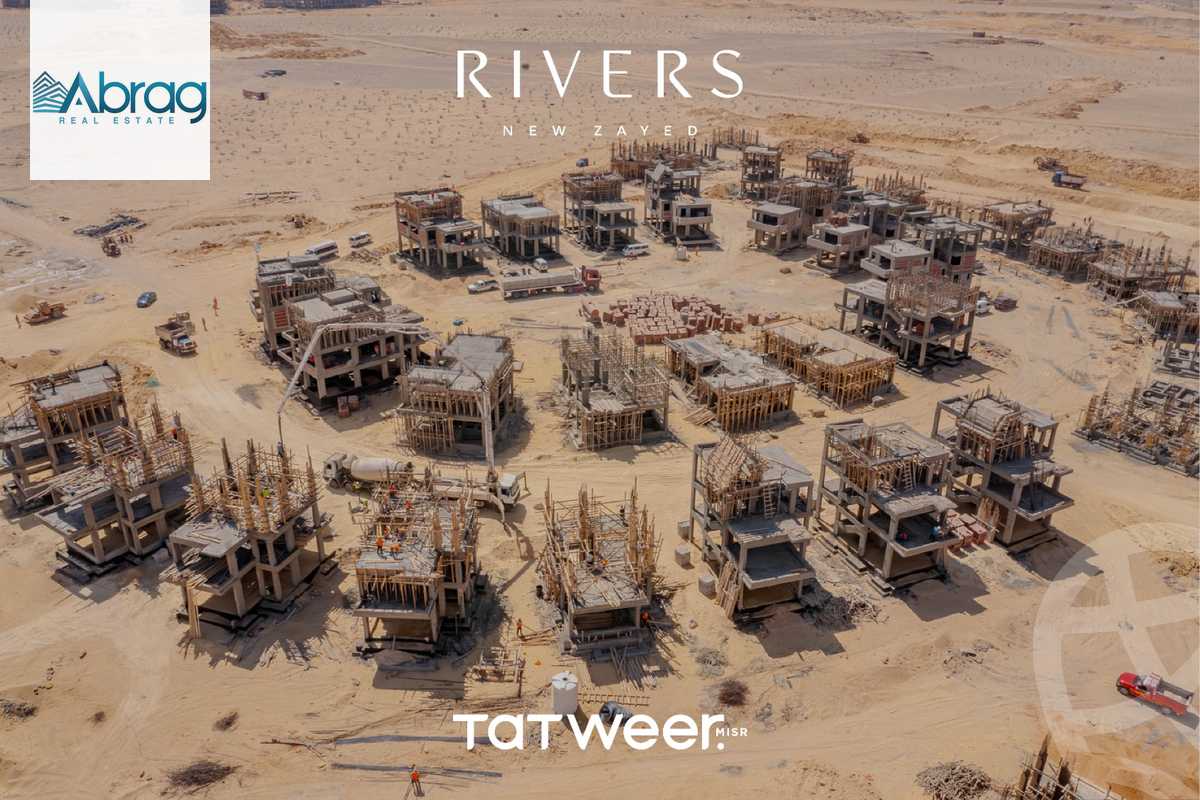 https://aqarmap.com.eg/ar/listing/6197188-for-sale-cairo-el-sheikh-zayed-city-lshykh-zyd-ljdyd-rivers-tatweer-misr
