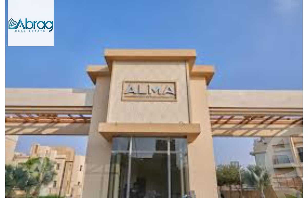 https://aqarmap.com.eg/ar/listing/6580347-for-sale-cairo-el-sheikh-zayed-city-compounds-alma