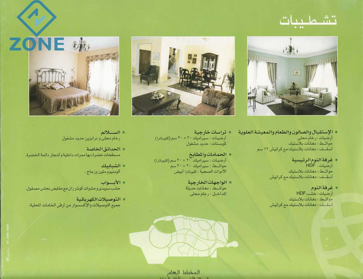 https://aqarmap.com.eg/en/listing/6028861-for-rent-cairo-new-cairo-madinaty-lmntq-lwl-fylt-madinaty-road