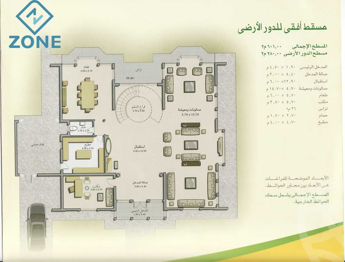 https://aqarmap.com.eg/en/listing/6028861-for-rent-cairo-new-cairo-madinaty-lmntq-lwl-fylt-madinaty-road