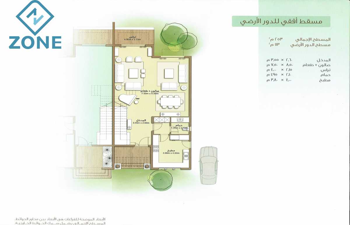 https://aqarmap.com.eg/ar/listing/6036086-for-sale-cairo-new-cairo-madinaty-lmntq-lthlthh-fylt-group-25