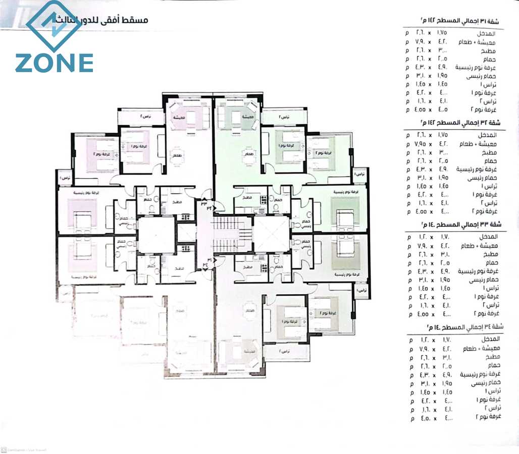 https://aqarmap.com.eg/ar/listing/6155212-for-sale-cairo-new-cairo-madinaty-fourteenth-zone-buildings-fourteenth-zone-buildings