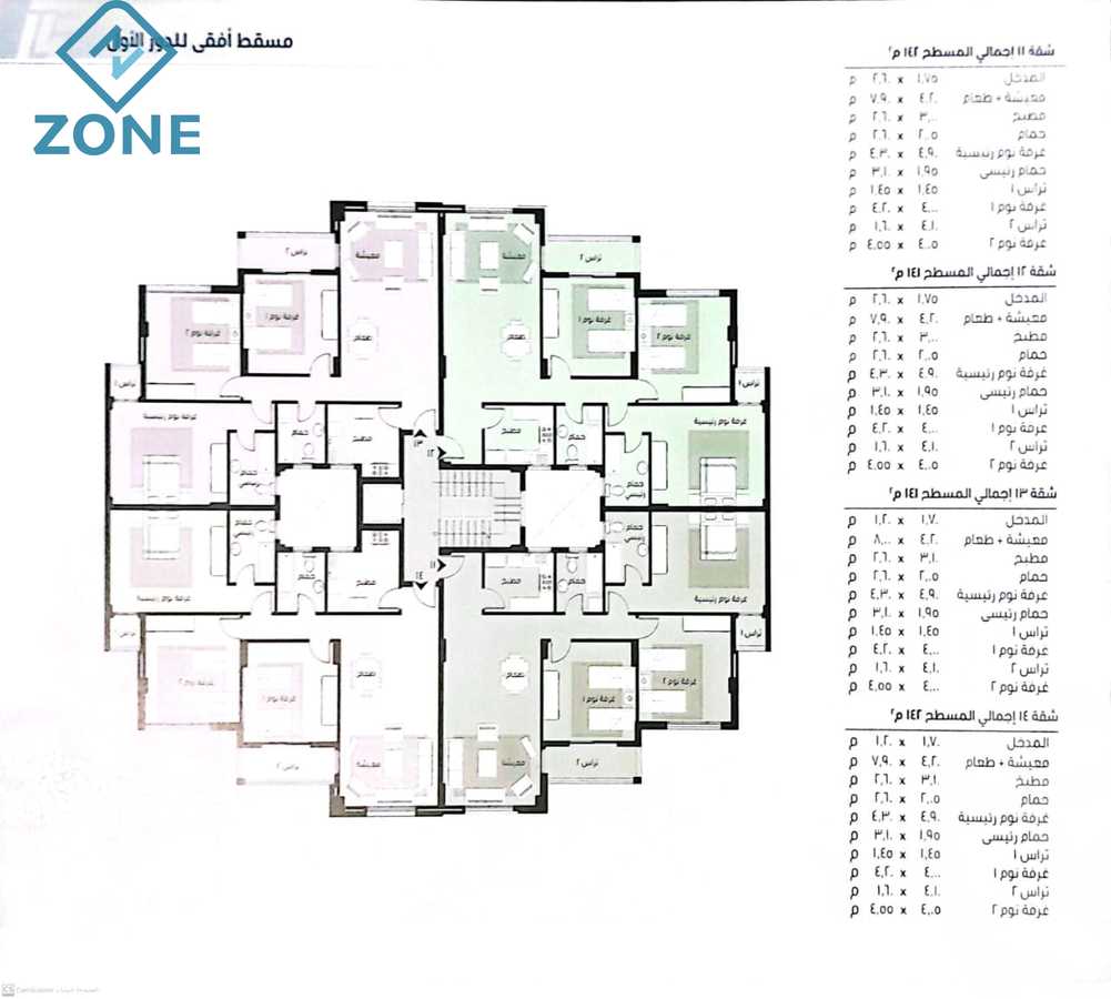 https://aqarmap.com.eg/ar/listing/6155535-for-sale-cairo-new-cairo-madinaty-fourteenth-zone-buildings-fourteenth-zone-buildings
