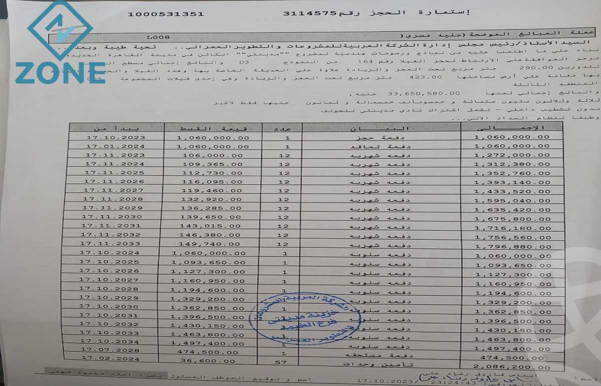 https://aqarmap.com.eg/en/listing/6230245-for-sale-cairo-new-cairo-madinaty-lmntq-lthlthh-fylt-group-25