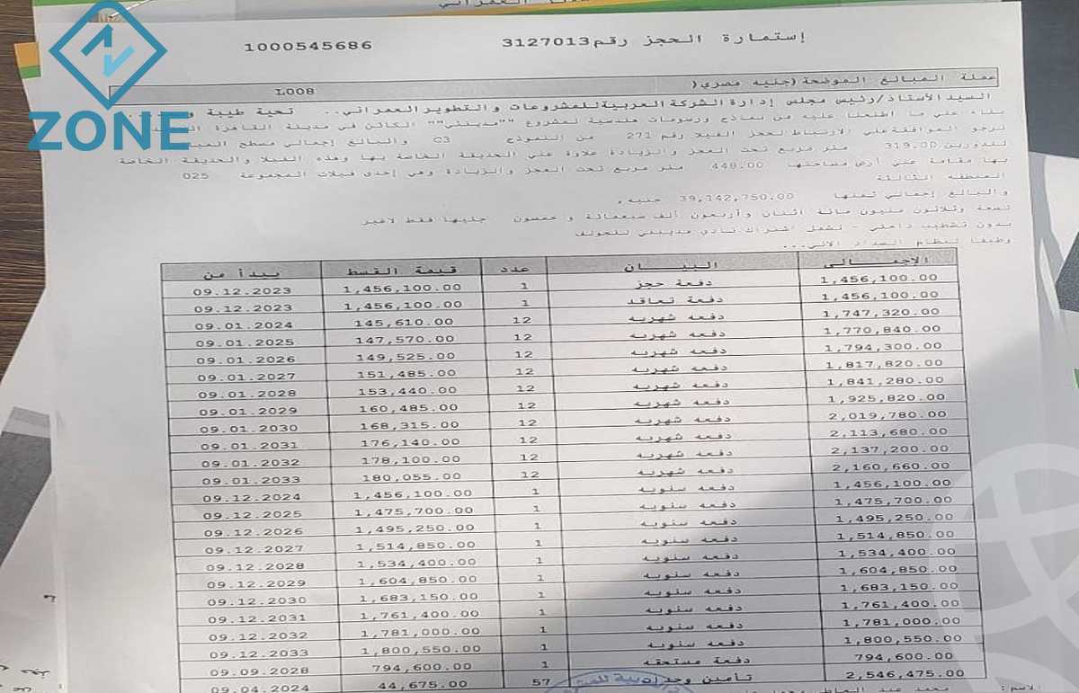 https://aqarmap.com.eg/ar/listing/6230285-for-sale-cairo-new-cairo-madinaty-lmntq-lthlthh-fylt-group-25