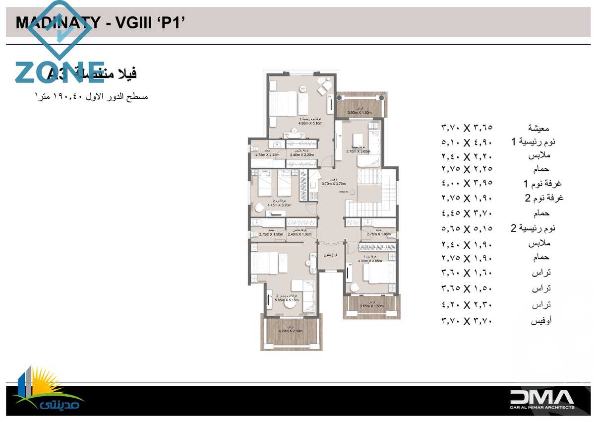 https://aqarmap.com.eg/ar/listing/6286163-for-sale-cairo-new-cairo-madinaty-lmntq-lthlthh-fylt-group-25