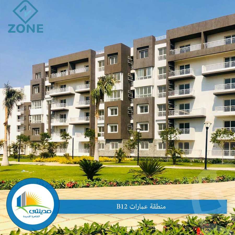 https://aqarmap.com.eg/ar/listing/6339680-for-sale-cairo-new-cairo-madinaty-twelfth-zone-buildings-madinaty-b-12