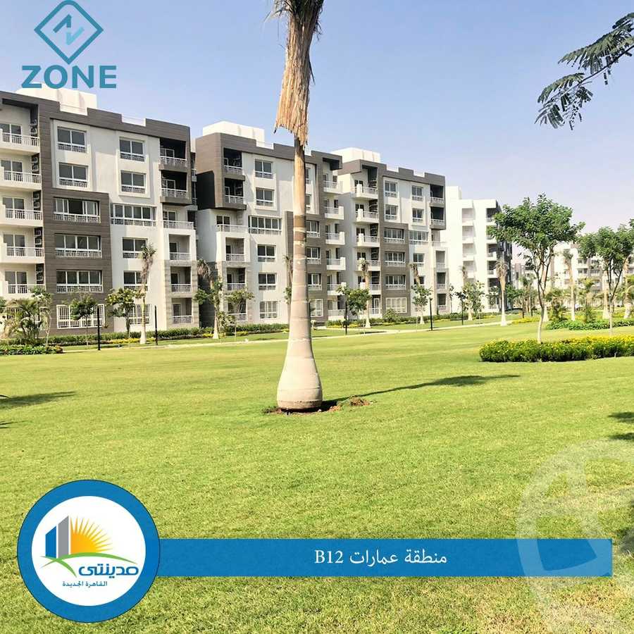 https://aqarmap.com.eg/ar/listing/6339680-for-sale-cairo-new-cairo-madinaty-twelfth-zone-buildings-madinaty-b-12