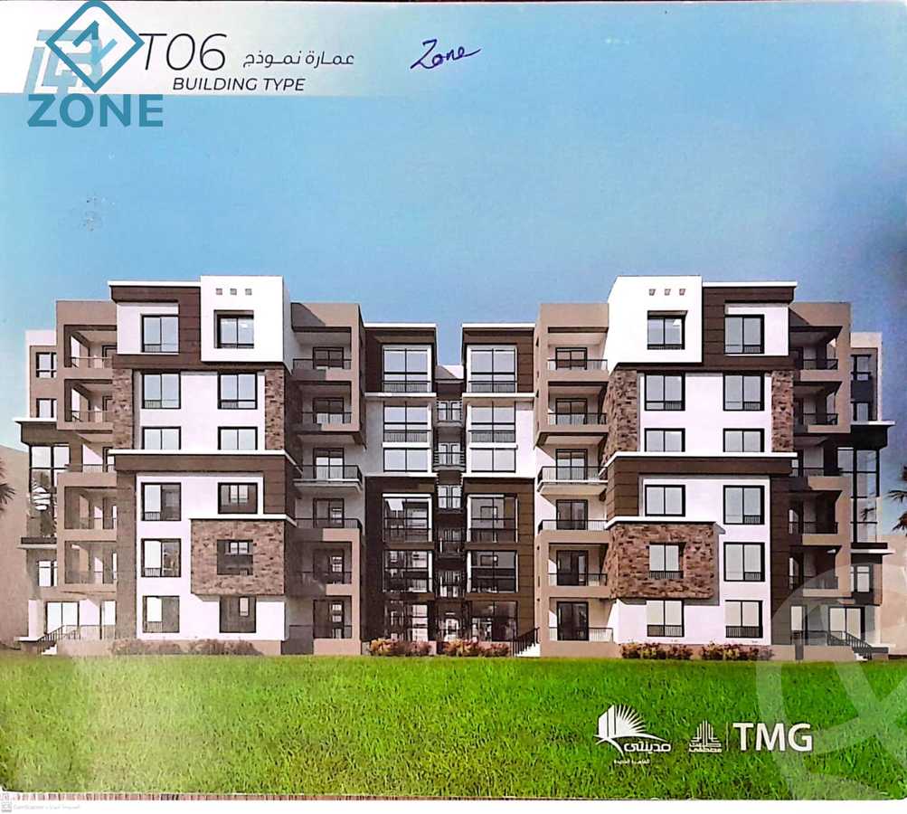 https://aqarmap.com.eg/ar/listing/6352335-for-sale-cairo-new-cairo-madinaty-fourteenth-zone-buildings-fourteenth-zone-buildings