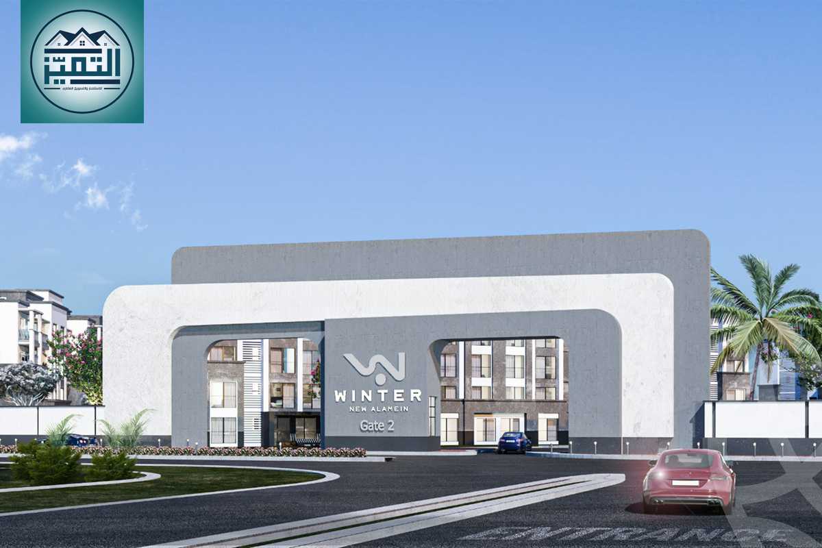 https://aqarmap.com.eg/ar/listing/4177195-for-sale-north-coast-new-alamein-resorts-winter-resort-new-generation