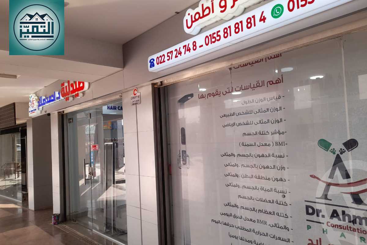 https://aqarmap.com.eg/en/listing/5493507-for-sale-cairo-new-cairo-compounds-life-mall-ic