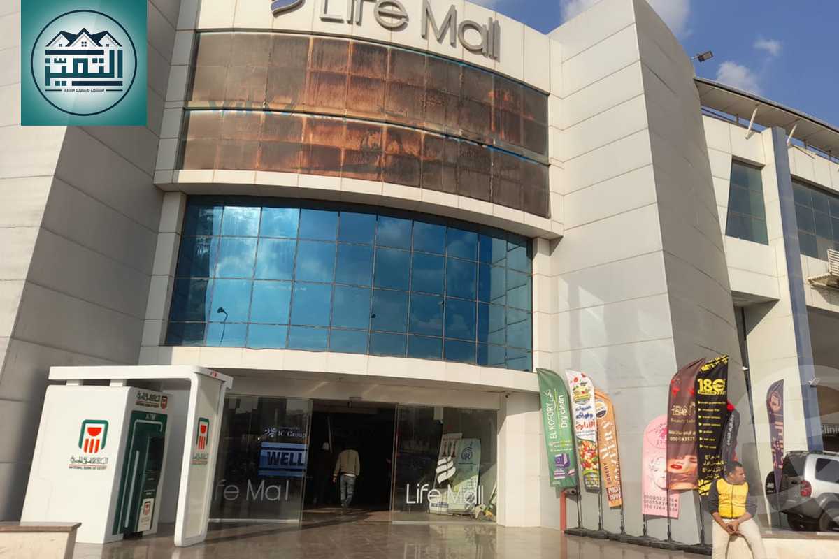 https://aqarmap.com.eg/en/listing/5493507-for-sale-cairo-new-cairo-compounds-life-mall-ic
