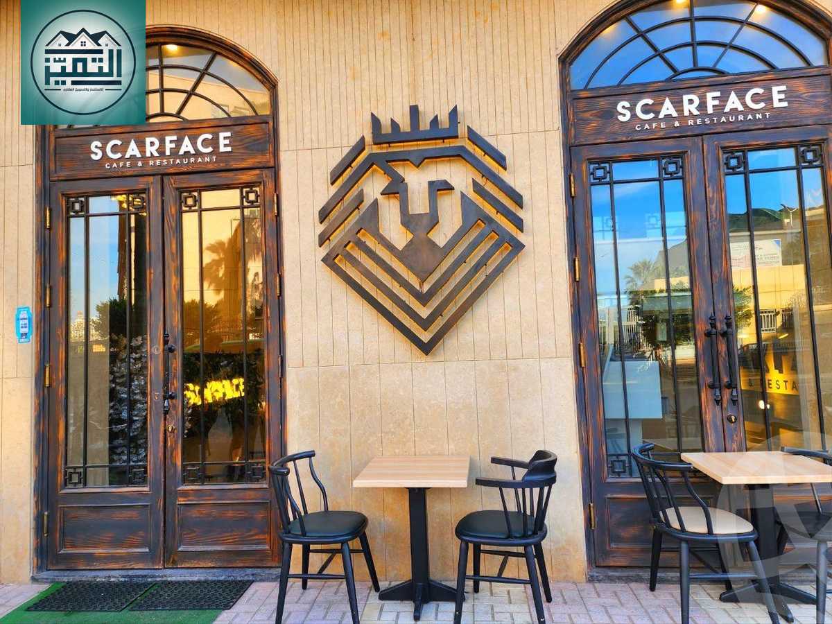 https://aqarmap.com.eg/ar/listing/5833808-for-sale-alexandria-ibrahimia-port-said-street