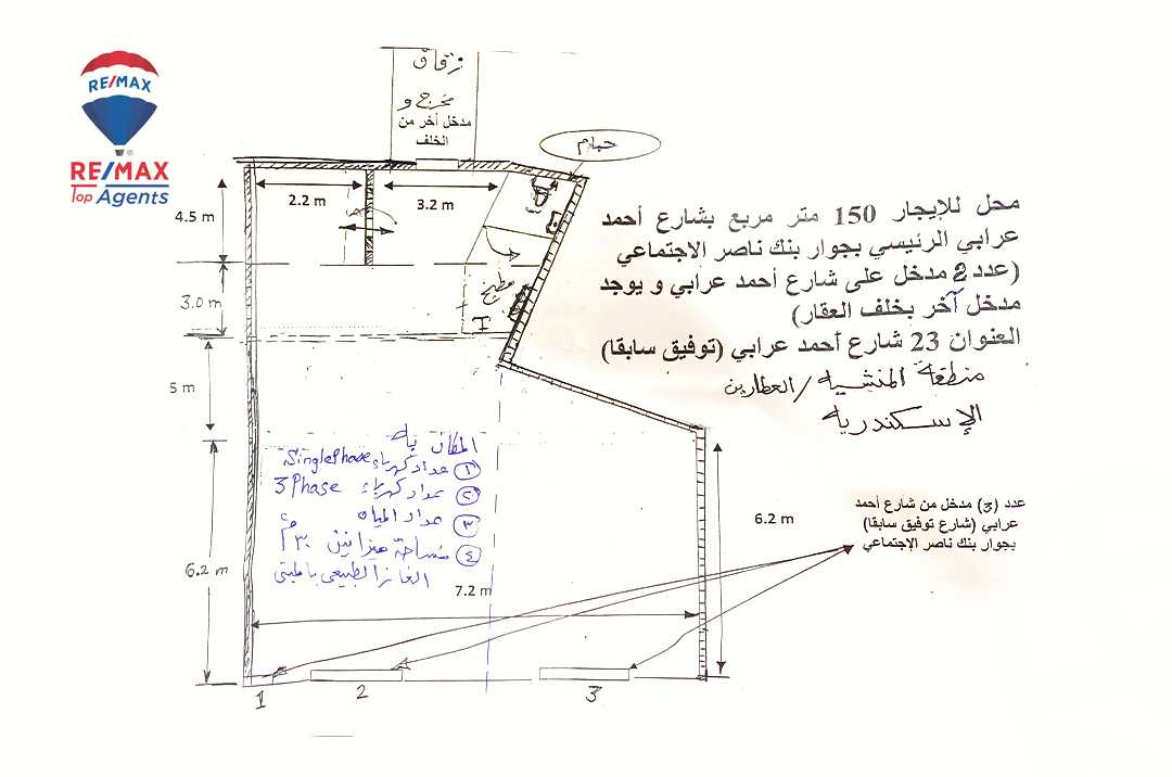 https://aqarmap.com.eg/ar/listing/6306389-for-rent-alexandria-mansheya-el-nasr-st